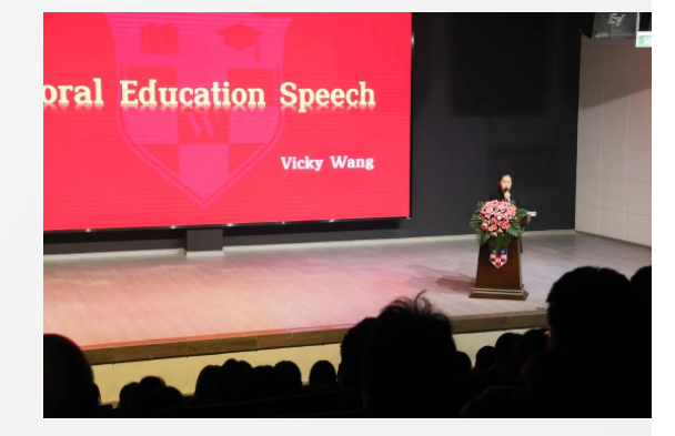 沃顿公学