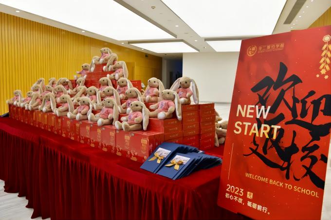 上海华二紫竹学院