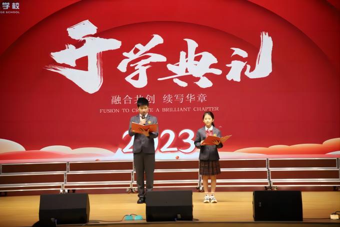 深圳华美外国语学校