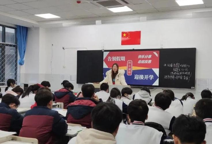 枫华国际双语学校