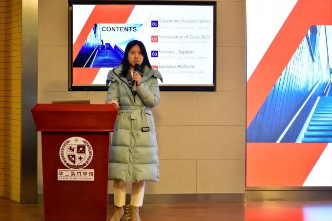 上海华二紫竹学院