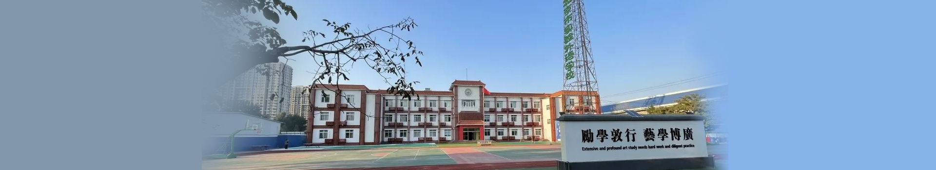 北京实验外国语学校