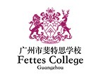 广州斐特思学校
