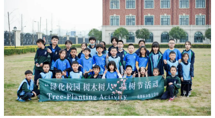 成都墨尔文