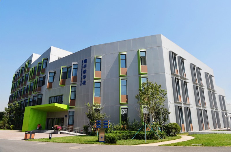 北京耀中国际学校亦庄校区