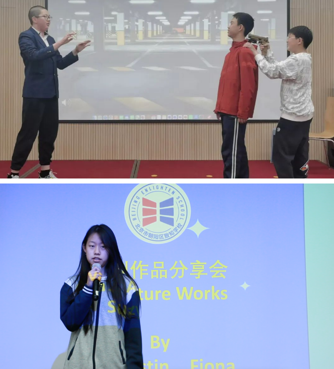 北京致知学校