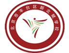 北大附属实验学校