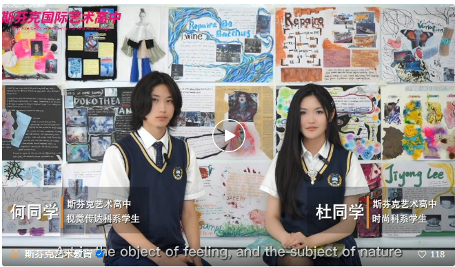 北京新东方国际双语学校