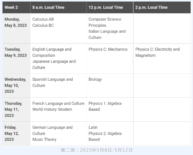 北京四中国际课程佳莲校区