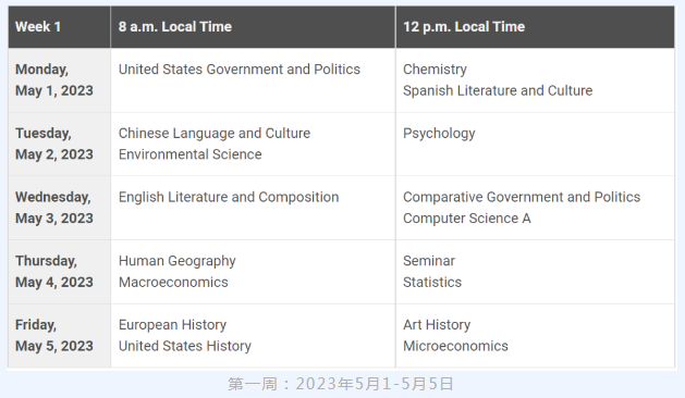 北京四中国际课程佳莲校区