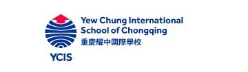 重庆耀中国际学校