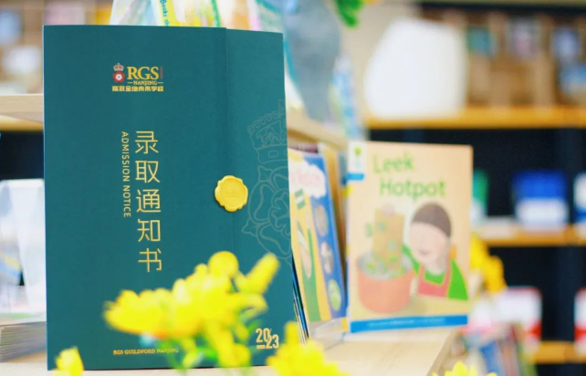 @新同学，你有一封录取通知书待签收！