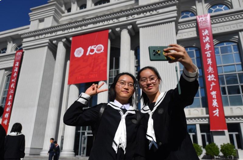 北京汇文中学国际部