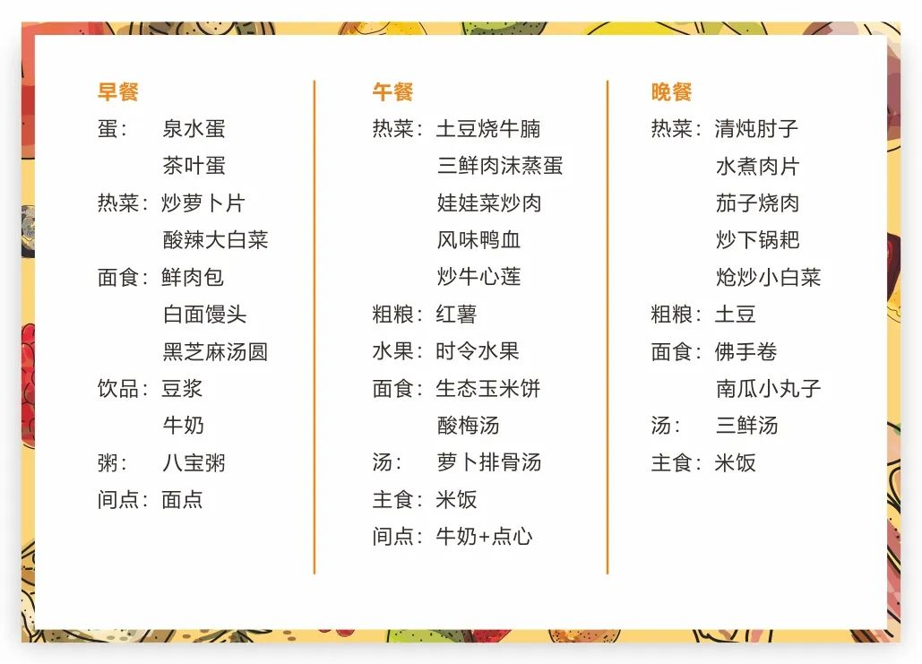 成都二十一世纪学校