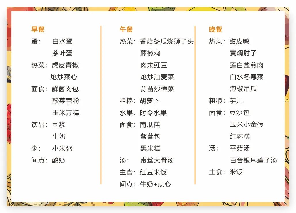 成都二十一世纪学校