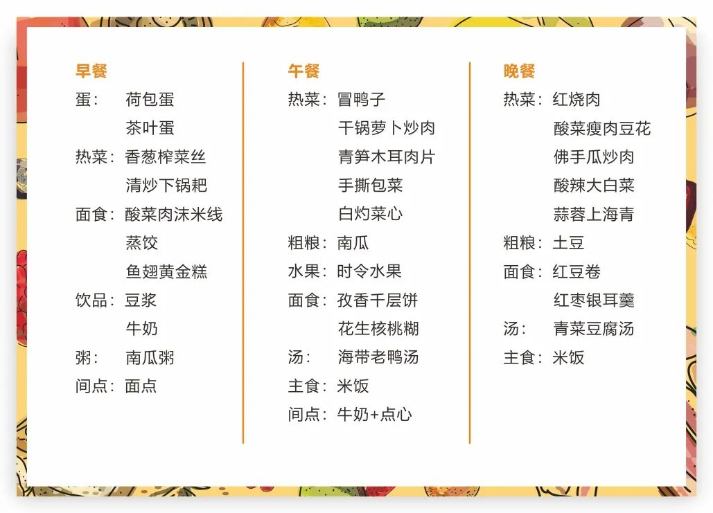 成都二十一世纪学校
