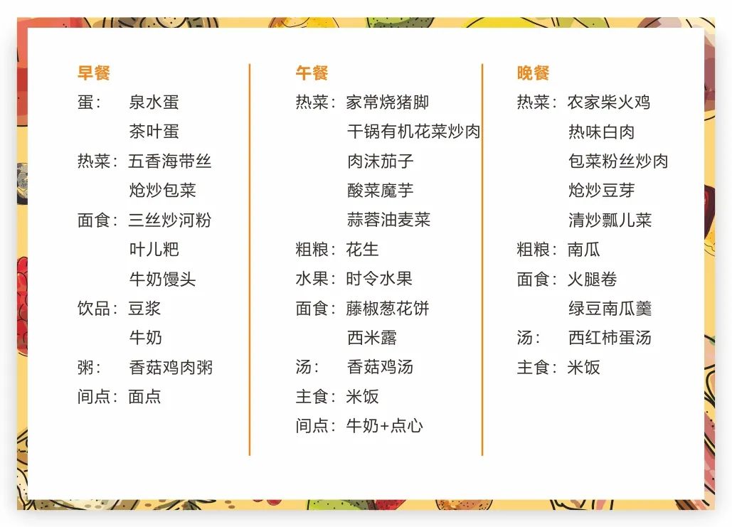 成都二十一世纪学校