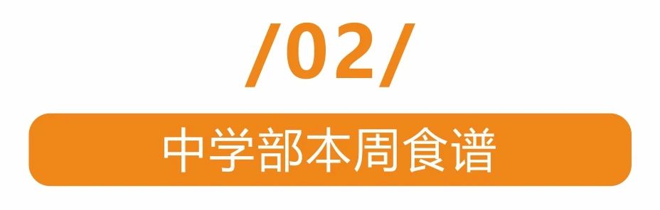 成都二十一世纪学校