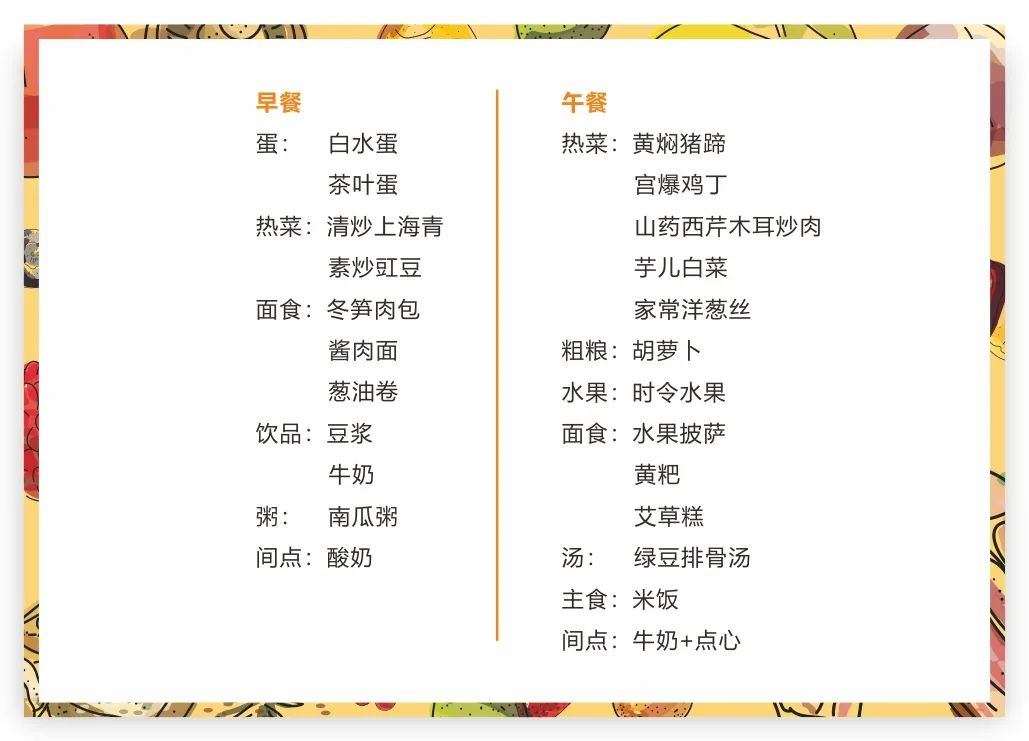 成都二十一世纪学校