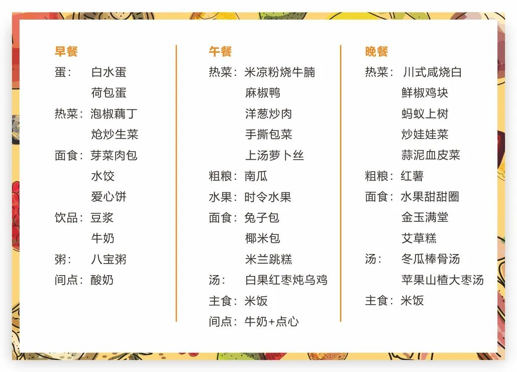 成都二十一世纪学校