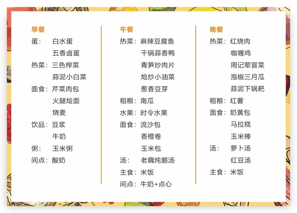 成都二十一世纪学校
