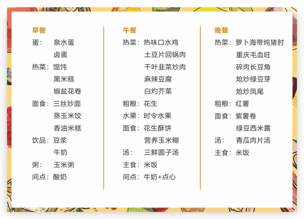 成都二十一世纪学校