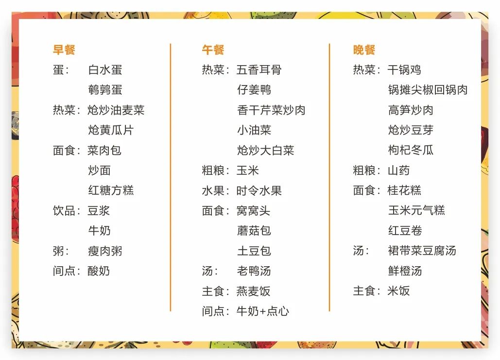 成都二十一世纪学校