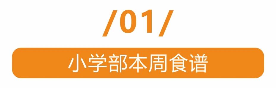 成都二十一世纪学校