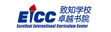 北京致知学校卓越书院
