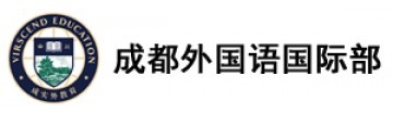 成外国际部