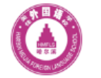 哈尔滨美佳外国语学校