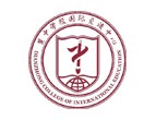 奠中学校国际交流中心（山西剑桥国际）